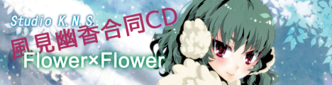 Flower×Flower